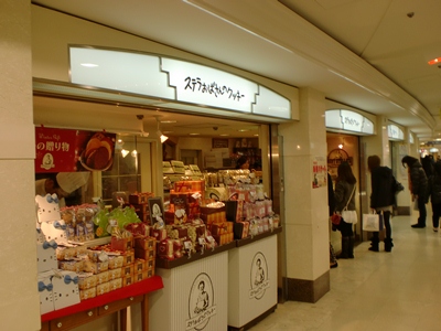 ステラおばさんのベルベットケーキ 食べたら幸せになるお菓子